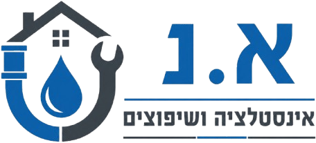 א.נ אינסטלציה ושיפוצים